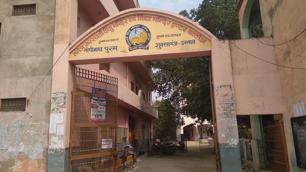 Saroj Sarswati Shishu Mandir